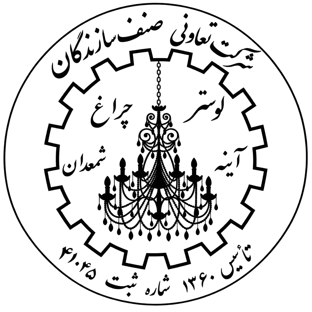 لوگوی قالب کنسولو